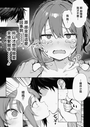第83頁圖