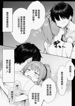第85頁圖