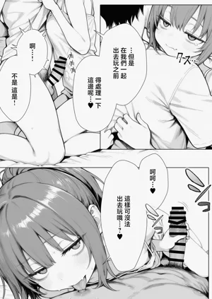 第86頁圖