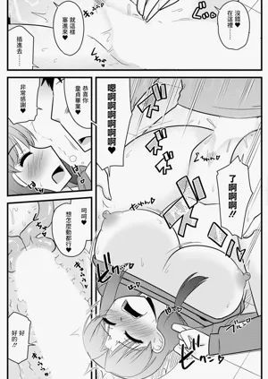 第10頁圖