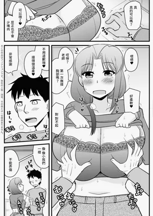 第4頁圖