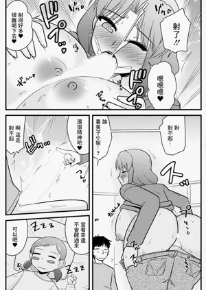 第8頁圖