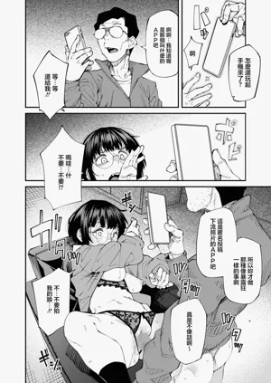 第18頁圖