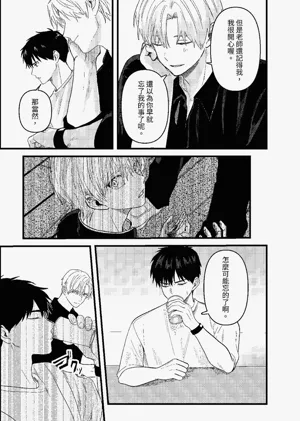 第10頁圖