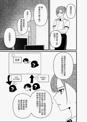 第106頁圖