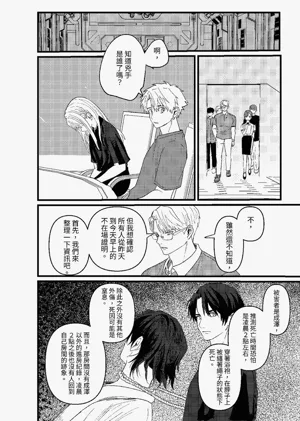 第111頁圖