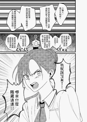 第116頁圖