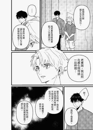 第125頁圖
