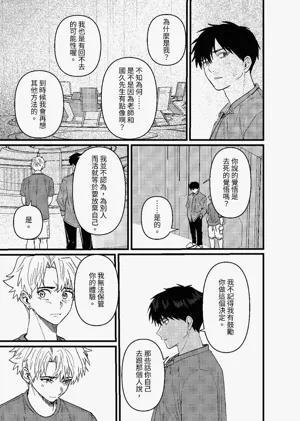 第128頁圖