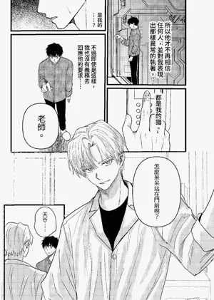 第130頁圖