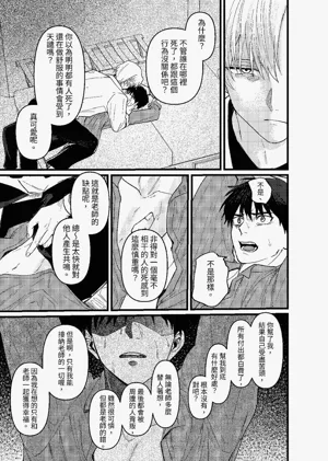 第134頁圖