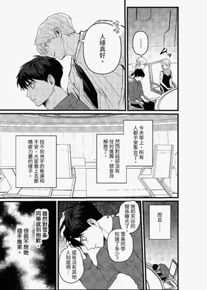第164頁圖