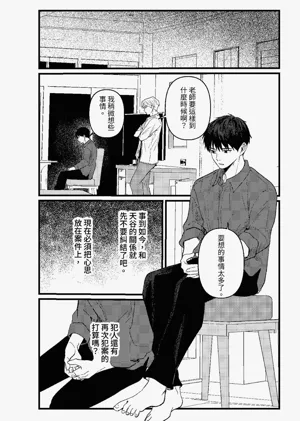 第165頁圖
