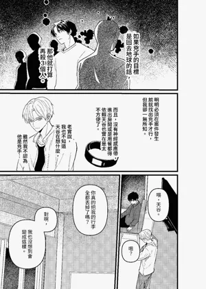 第166頁圖