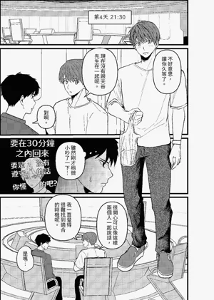 第168頁圖