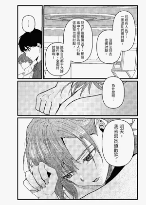 第173頁圖
