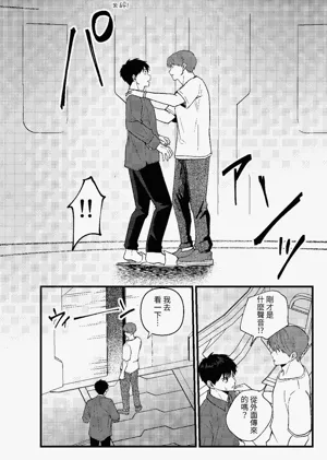 第181頁圖