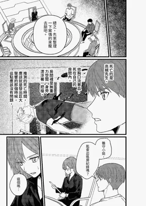 第188頁圖