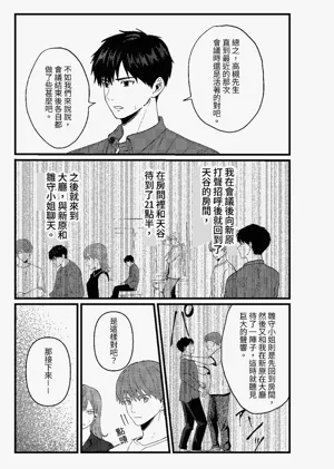 第190頁圖