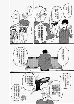 第193頁圖