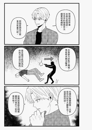 第194頁圖