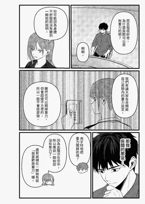 第195頁圖