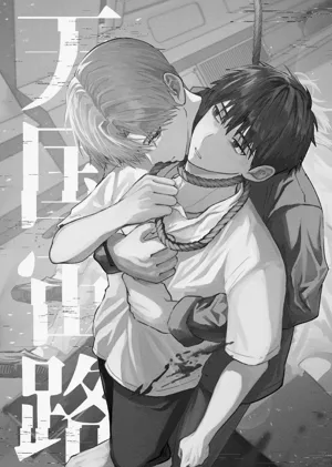 第2頁圖