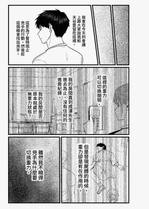 第222頁圖