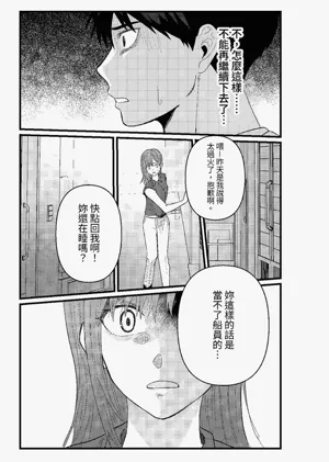 第232頁圖