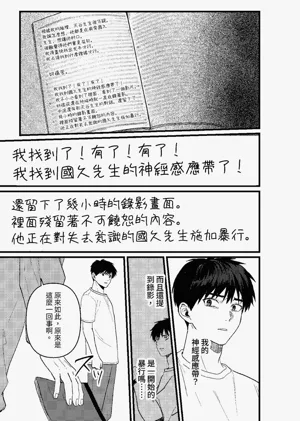 第238頁圖