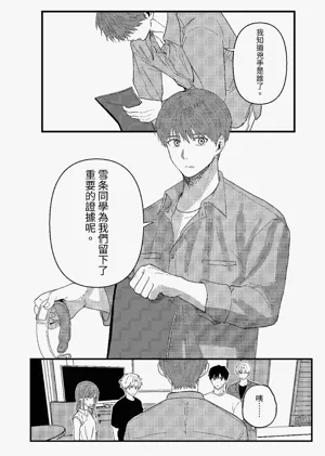 第239頁圖