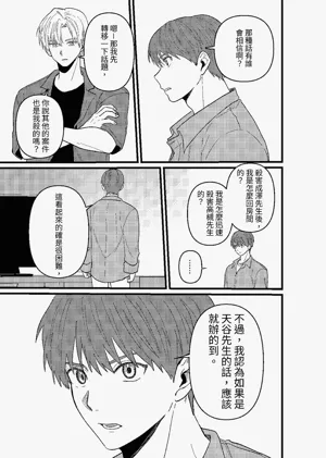 第244頁圖