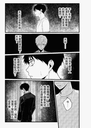 第248頁圖