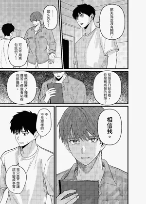 第250頁圖