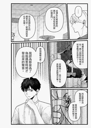 第251頁圖