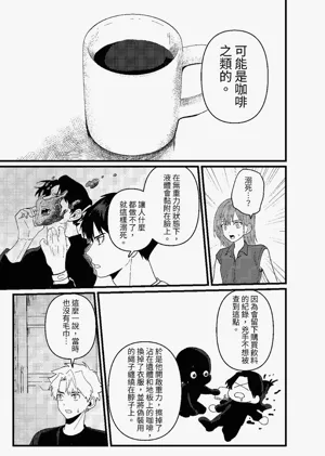 第254頁圖