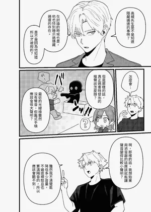 第257頁圖