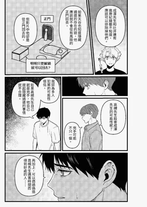 第260頁圖