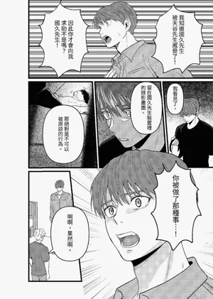 第263頁圖