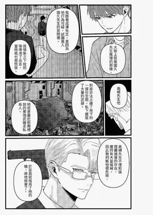 第268頁圖