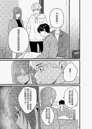 第300頁圖