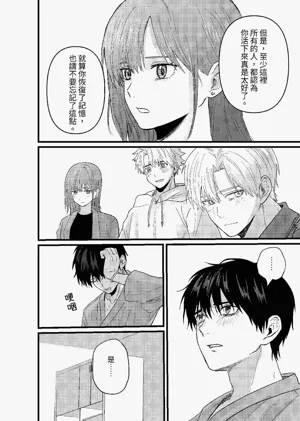 第301頁圖