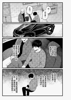第304頁圖