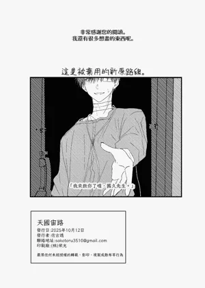 第309頁圖