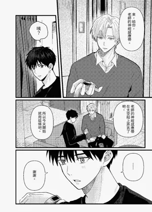 第314頁圖