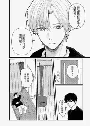 第316頁圖