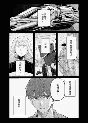 第330頁圖