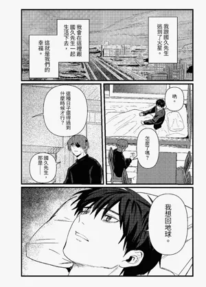 第332頁圖