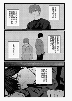 第343頁圖