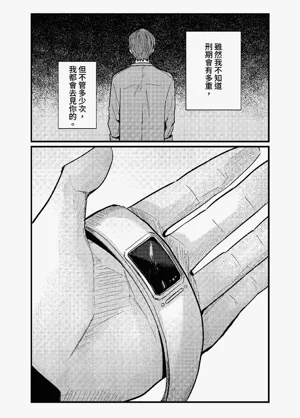 第344頁圖